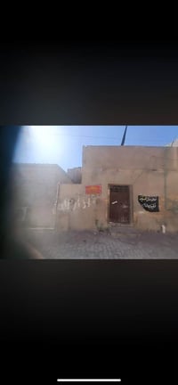 منزل للبيع بمساحة ١٨٨ مترا الخريطه مربعه طابو صرف العنوان حي  الجمعيه ...