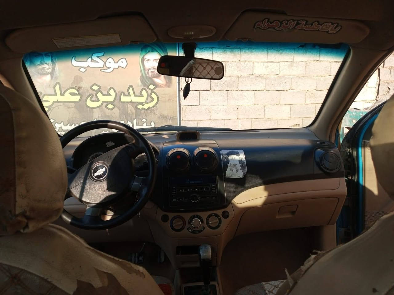سلام عليكم افيو للبيع موديل 2009رقم نجف تحويل سنويه صارلها 3اشهر من ساقطه سياره كير ومحرك ستوني مشتغلهن عله ايدي حداديه الكدام تبديل البريك نص ونص بيها مكانات خياسات ***********مكان نجف شارع المعمل بيع او مراوس السعر35وبيها مجال
