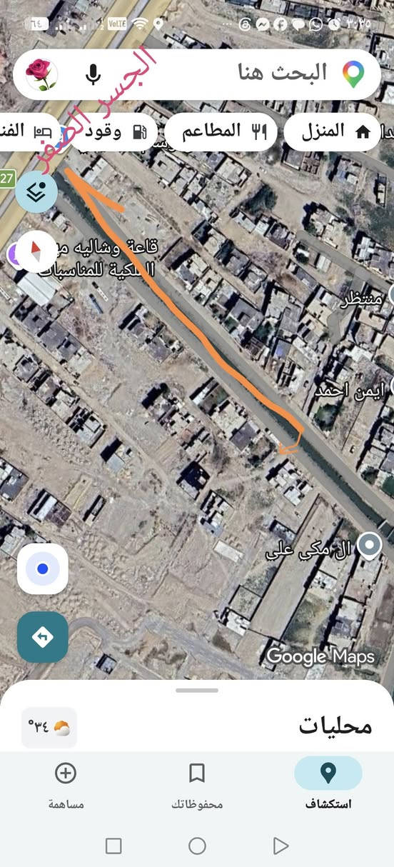 قطعة • ٢٥٠م • واسط النعمانيه