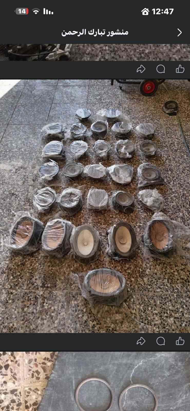 قطع غيار السيارات تاهو وجيمسي الفيني ويوكن جملة مفرد لتواصل *********** وات ساب يوجد لدينا توصيل لجميع المحافظات

نص مكتوب في الصور:
- منشور تبارك الرحمن
- 14 منشور تبارک الرحمن