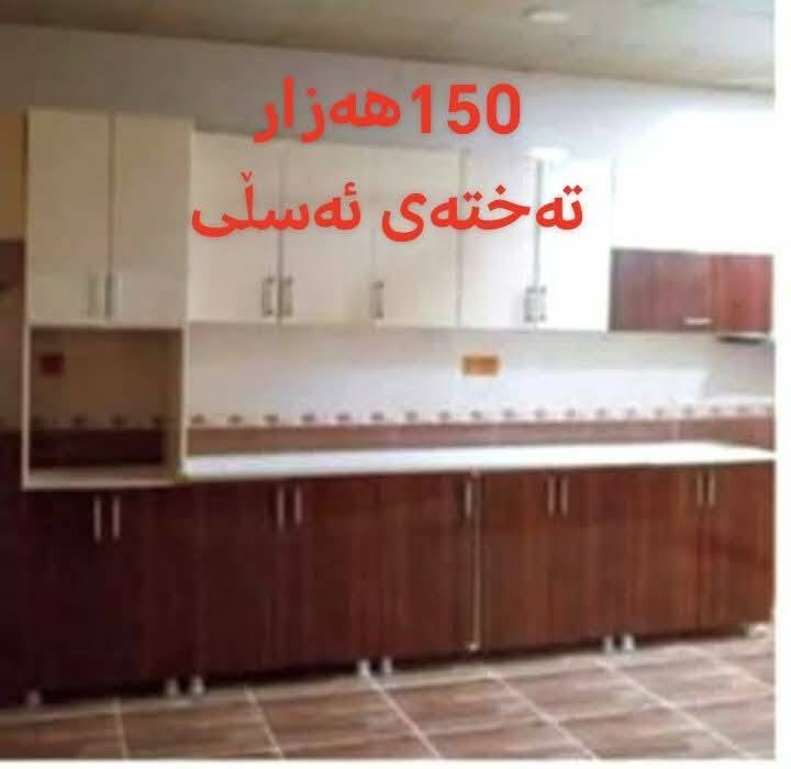 لەزەڕایەنە
***********
***********
