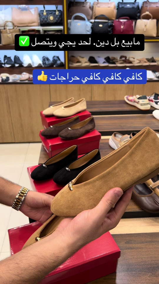 ما يبيع بالدين • كافي • حراج