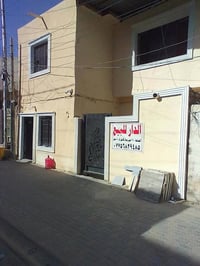 بيتين • ١٦٠م • مكانة الشعلة