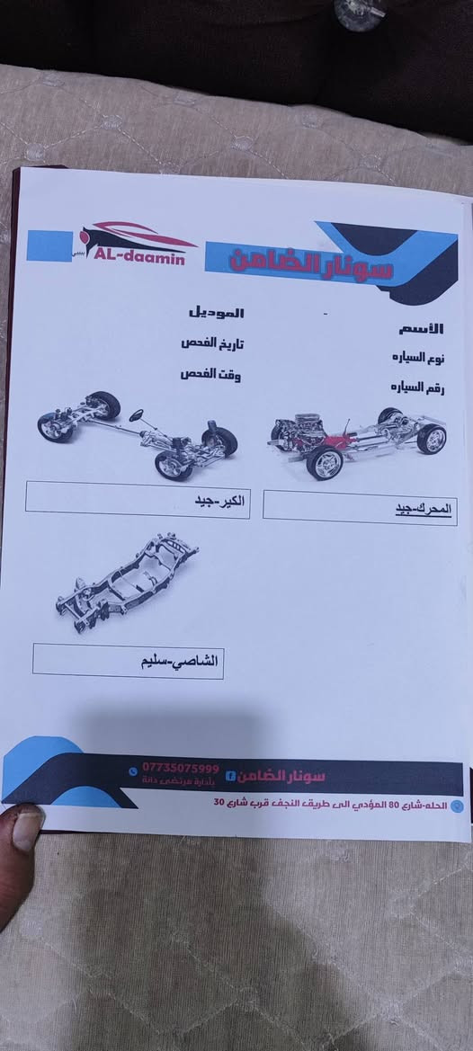 باجيرو حبتور ٢٠٢٠ • دفع رباعي • رقم بابل