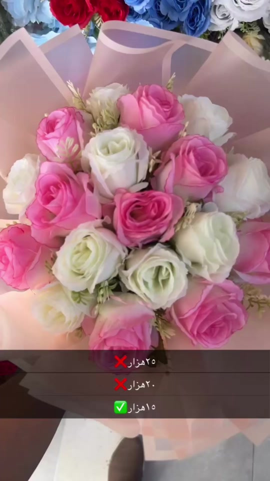 زيبا بازار • شعب الصيني • دهوك