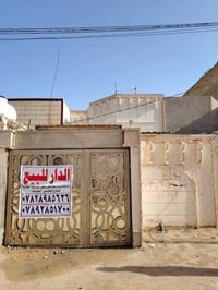 النجف حي الميلاد • ١٠٠م • طابو