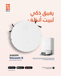 شاومي Vacuum 6 • روبوت تنظيف • البصرة