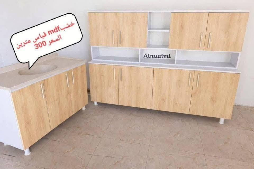 🔥 كاونترات اقتصادية 🔥
🧨 خشب MDF جاهزة 🧨
جاهزة للتوصيل وبأسعار اقتصادية جداً!
اختاري القياس المناسب لمطبخج:

 👇
🔶 قياس 1 متر
أرضي + ملحق + سنك مرمر
3 قطع فقط #بسعر 200 ألف 💙

🔶 قياس 1.20 متر
أرضي + ملحق + سنك مرمر
3 قطع فقط #بسعر 225 ألف 💙

🔶 قياس 1.50 متر ونص
أرضي + ملحق + سنك مرمر
متر 20
#بسعر 245 ألف 💙

🔶 قياس 2 مترين
أرضي + ملحق +سنك مرمر
متر 20
#بسعر 275 ألف 💙

♡قياس مترين ارضي + ٣مجرات + ملحق + سنك مترو٢٠ مرمر
#بسعر320

📌 كاونترات MDF جاهزة
📌 #التوصيل لجميع المحافظات بسعر رمزي

📩 للحجز: مراسلة الصفحة
📱 #واتساب***********
🔥 الكمية محدودة — احجزي قبل نفاد الموديلات!
#كاونتر #كاونترات #كاونتر_مطبخ #مطابخ_عراقية #مطابخ #كاونتر_عراقي #مطبخ_عصري #تصميم_مطابخ #اثاث_عراقي #بغداد 
#ملاحظه//يوجد كافه انواع الكاونترات خشب + المنيوم جاهز
