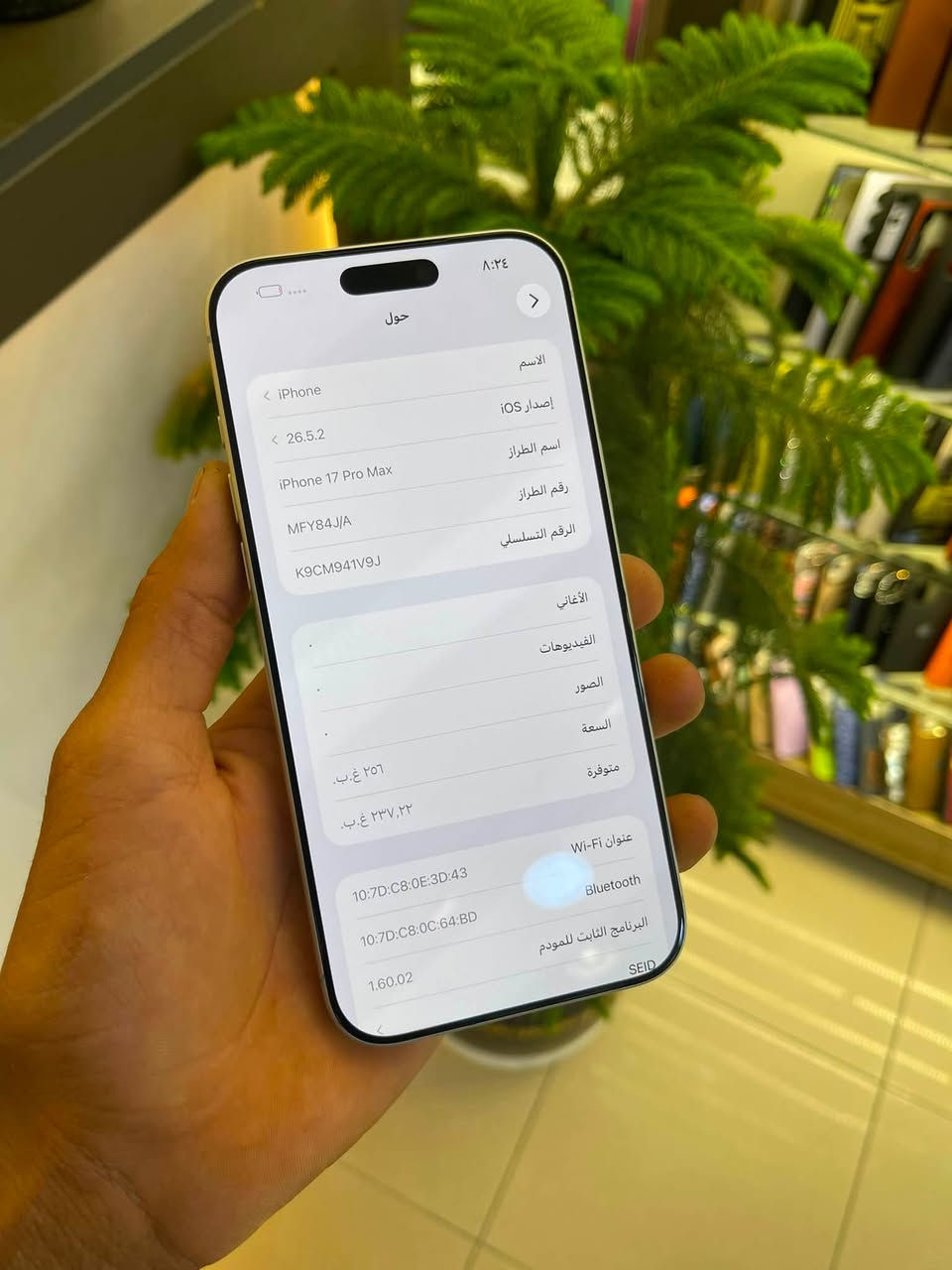 للبيع ايفون 17 برو ماكس ايسم شرق اوسط ذاكرة 256 بطارية 99 مشحون 127 مره الجهاز مكفول وزلغ مابي السعر 1530 الف الشراي واتساب او يتصل مكاني بغداد الامين 
***********
