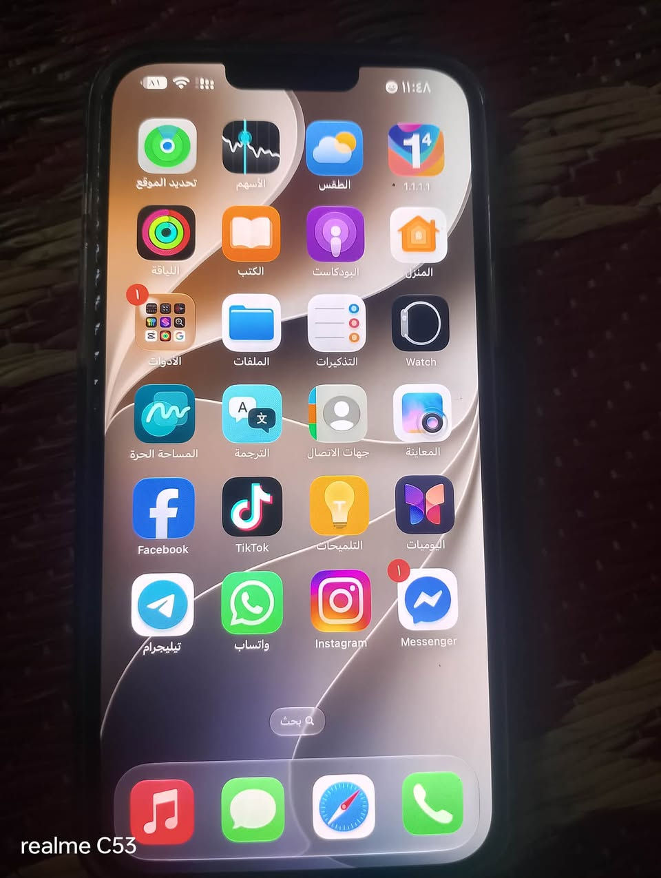 ايفون ١٣ برو ماكس • ٢٥٦ • بطارية ٩٤٪