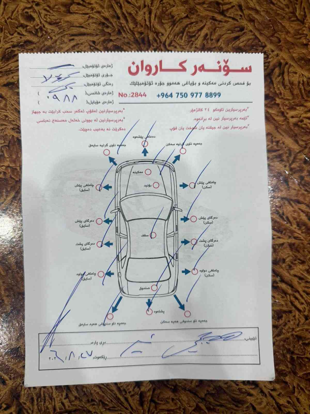 سلام عليكم كورلا ساز موديل 2023ماشي 53الف السونار مرافق للصور للاستفسار ***********
