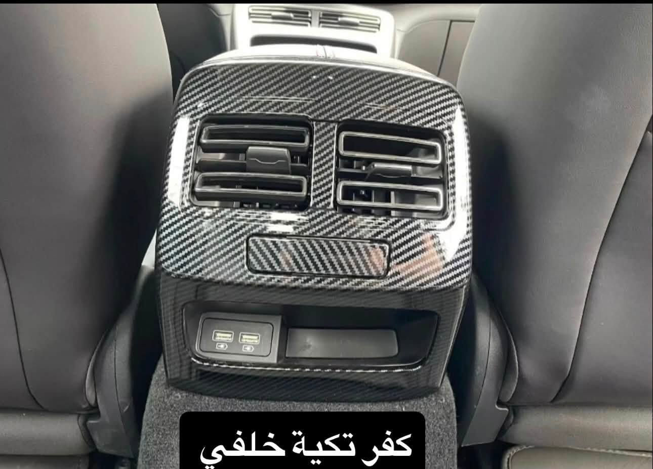 🚩لعشاق ال ديستروير Destroyer 05 🚩

🔔BYD 🔔

على بركة الله توفرت كماليات دواخل خاصة لسيارات ديستروير 05 

(((((((عـــرض خــــاص)))))))

#كاربون_فايبر

#تخم_كااااااامل يتكون اكثر  من (( 24 قطعه )) لجميع اجزاء الدخل  وحسب الصور 

——————————————-

🛑🛑بسعر :- 140.000 الف دينار 

والتوصيل مجاااااني لكل العراق

——————————————-

✅جودة عالية جدا 

✅قالب ممتاز

✅كل قطعه بيه لاصق وجهين تثبيت مباشر بدون اي اثر على القطعه الاصلية

————————

لمزيد من الاستفسارات مراسلتنا عالخاص 

او على الواتساب 

***********

 #كاربون_فايبر👑😍👌🏁 #كاربون_فايبر_حقيقي
