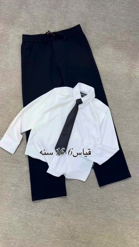 جديد abc تشكيله مميزه من ملابس مدرسي موديلات روعه والخامه اصليه مكفوله غسل ولبس موقع المحل// بغداد الاعظمية شارع ضباط مول هبي هاوس طابق اول محل abc  للاستفسار *********** ***********
