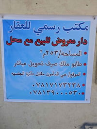 🏢 مكتب زوم للاستشارات الهندسية والعقارية 🏠 بيتك أو عقارك يستحق أن يصل ...