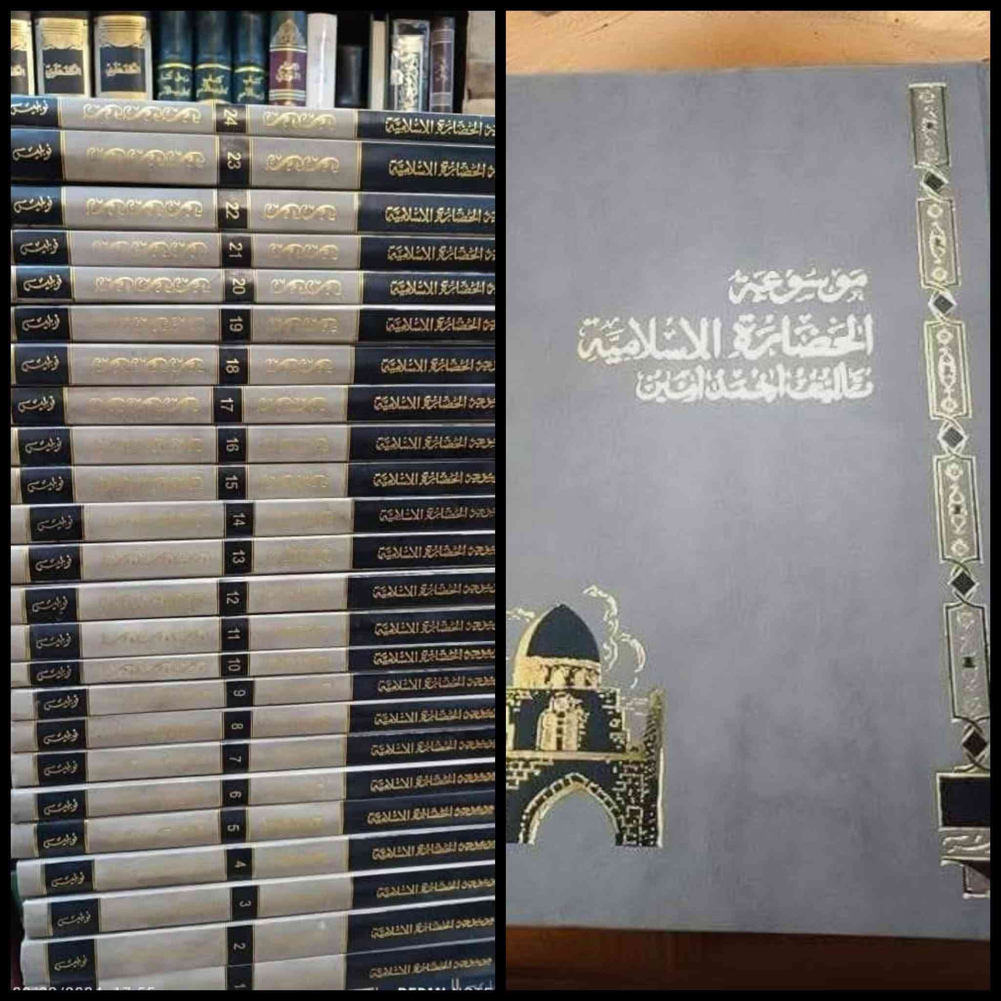 منوعات من الموسوعات والعناوين المهمة
اسعار مخفضة

للحجز او الاستفسار تواصل معنا على هذهِ الصفحة
 او على الواتساب والتلجرام على الرقم *********** 

 قناتنا على التلجرام : 
https://t.me/al_ahiba

 يوجد توصيل لجميع المحافظات

#كتب #العراق #بغداد #سامراء #صلاح_الدين #اربيل #سليمانية #دهوك #كربلاء
#الانبار #النجف #ديالى #ميسان  #كركوك #ذي_قار #الكوت #نينوى #الديوانية #المثنى #واسط #بابل #القادسية #البصرة #اقتباسات #اقرأ #علماء #تعليم
#رواق_ابن_المعتز
