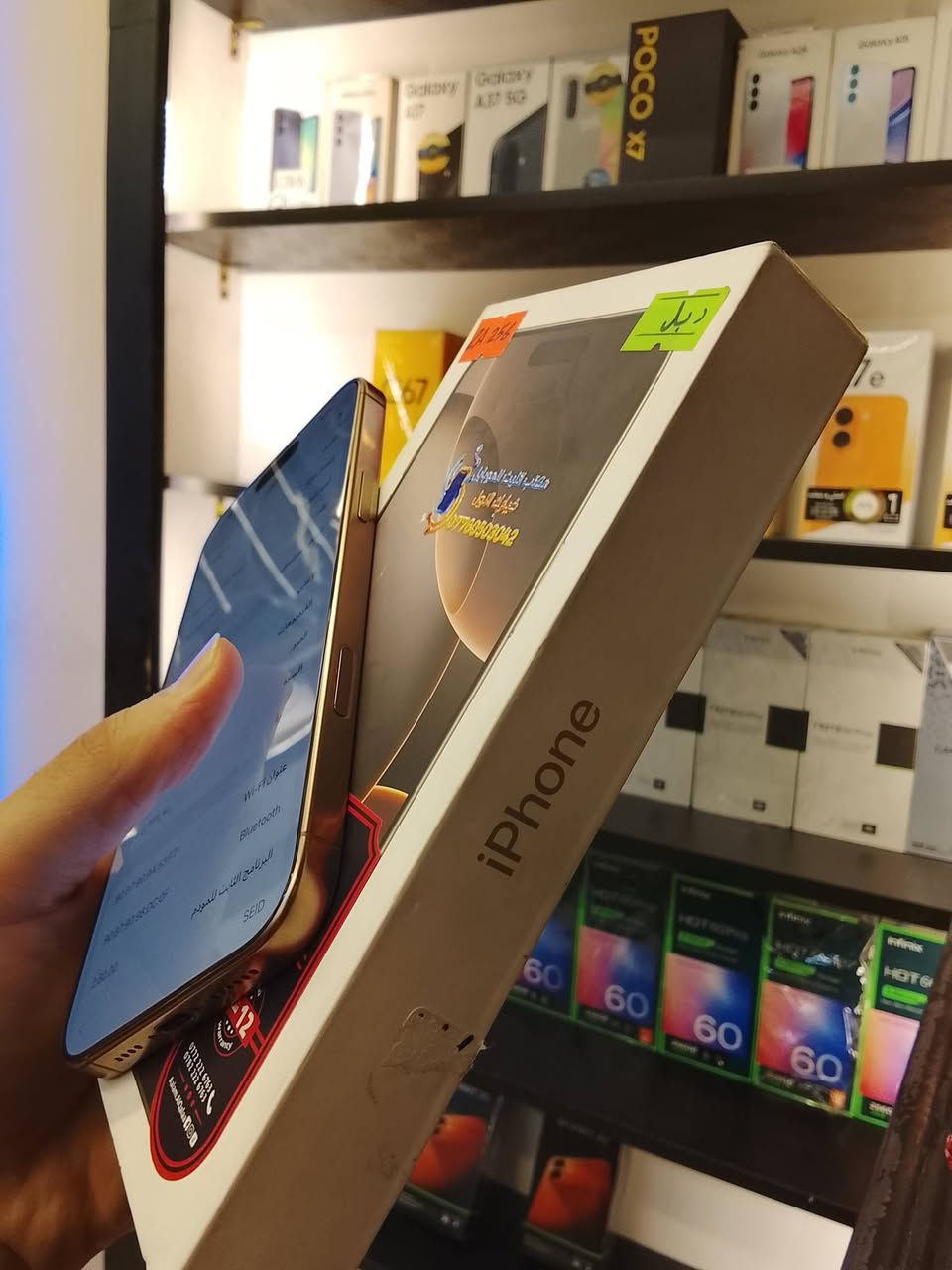 السلام عليكم
ايفون ١٦ برو ماكس 
ذاكرة ٢٥٦
بطارية ٩٥ دبل سيمكارت 
كامل ملحقات 
السعر ١٣٠٠
مكاني بغداد
***********
