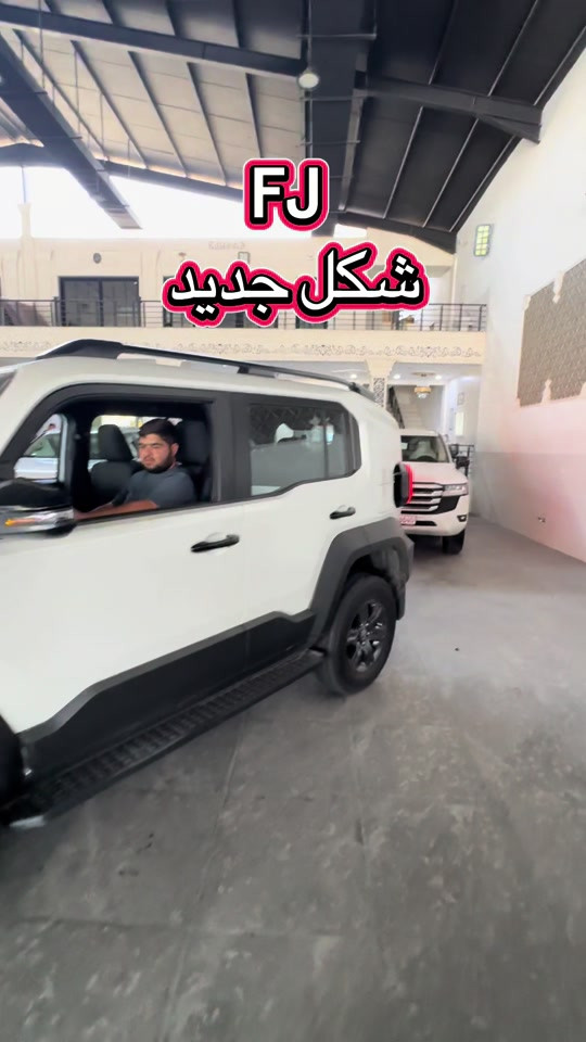 اف جي • شكل جديد • اربيل