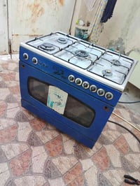 طباخ • شغال • كاطون الرحمة