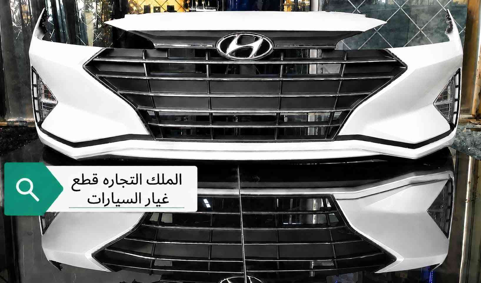 🔥🔥🔥 تـقـسـيـط + دفـع إلـكـتـرونـي 🔥🔥🔥

💳 ادفع إلكترونياً!
🏦 وقسّط دعاميتك عن طريق مصرف الرافدين!

🚨 دعامية النترا بالتقسيط وبدون مقدمة 🚨

💰 125 ألف بالقسط
💵 13 ألف فقط شهرياً
📆 10 أشهر
❌ بدون مقدمة نهائياً

💳 الدفع الإلكتروني متوفر
🏦 التقسيط متوفر للموظفين والمتقاعدين – مصرف الرافدين

🔥 لا تدفع المبلغ كامل! ركّب هسه وقسّطها براحتك! 🔥

🎨 كافة الألوان متوفرة

🌠 السعر النقد: 60 دولار فقط 🌠

⭕ الملك لتجارة قطع غيار السيارات الكورية ⭕

🛠️ يتوفر شد الدعاميات واللايتات
📦 بيع جملة ومفرد
🚚 توصيل إلى بغداد وجميع المحافظات

📲🔥 لا تتردد! اتصل أو راسلنا هسه واحجز دعاميتك بالتقسيط!

💳 استفسر عن التقسيط والدفع الإلكتروني وخلي دعاميتك جاهزة إلك!

📞 للطلب والاستفسار:
***********
***********
***********

📍 بغداد – نفق الشرطة باتجاه شارع بسكولاته
300 متر، مجاور مشتل الجزيرة – مجمع الملك

🚨 اتصل هسه… لا تخلي العرض يفوتك! 🚨

نص مكتوب في الصور:
- الملك التجاره قطع غيار السيارات
- مجمع الملك الكوري
- مجمع الملك الكوري ***********