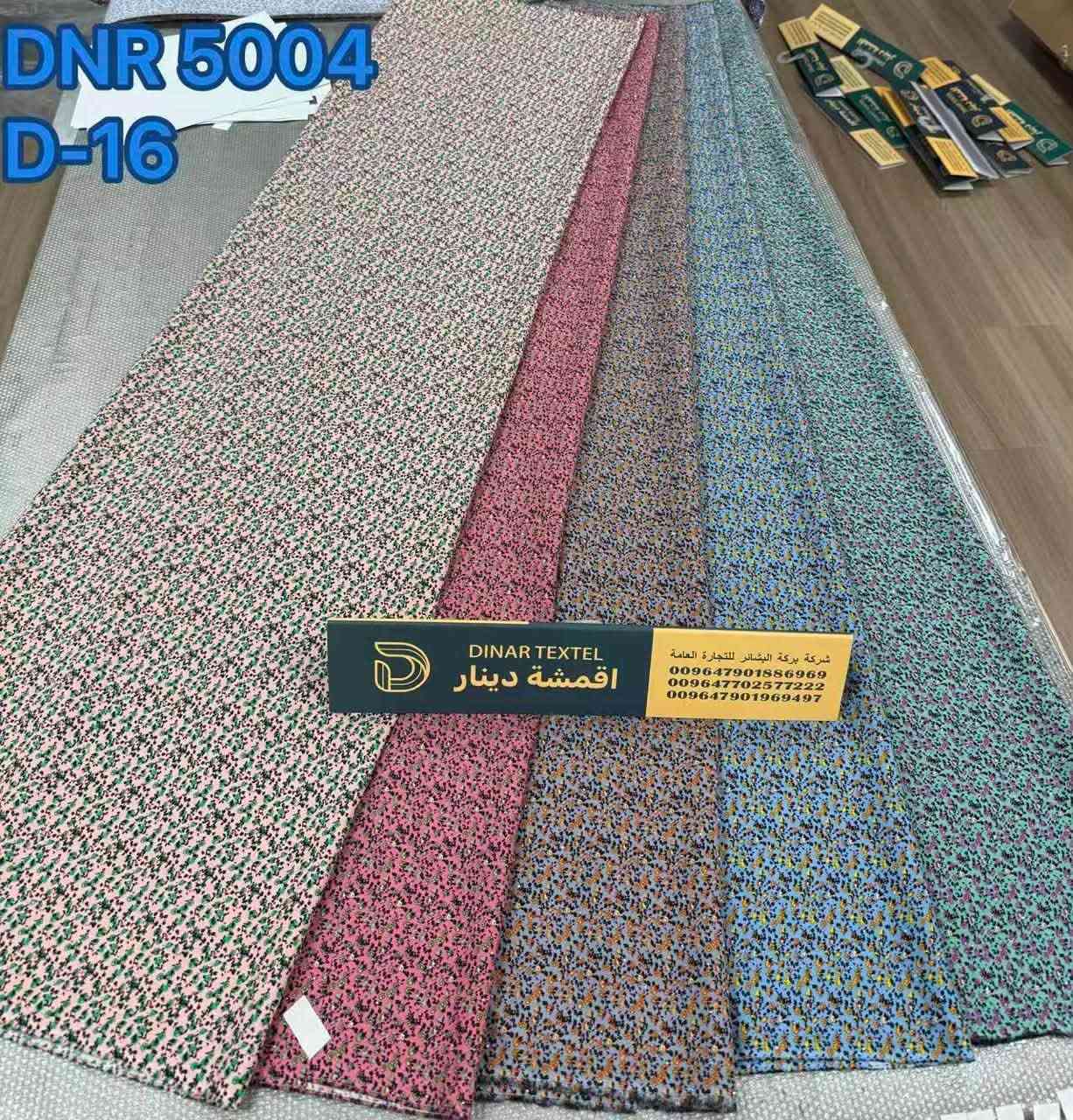 السلام عليكم ورحمة الله وبركاته
ايطالي سيلين حجر ستراس
البيع سيت بالات 22 بالة
او سيت صفات 22 صفة
لايوجد اختيار
*********** واتساب حصرا حصرا
