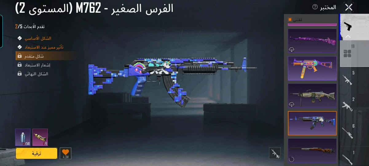 حساب بوبجي للبيع 
هاذا الايدي 52140527003
المستوى 62
الفن 46
حساب مرتب الربط شرط نضيف
التواصل على الواتساب ***********
