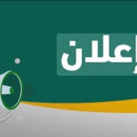 شغل ع النت • دورات حاسوب • محتاج بنات