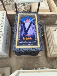 چادر حماية • للقبر • مقاوم مطر وشمس