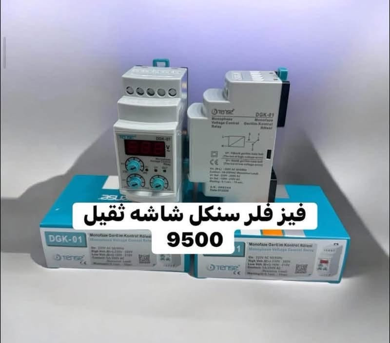 مواد طاقة شمسية • مواد سيطرة • شنايدر تشينت ABB