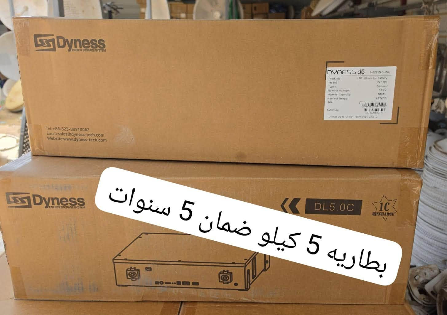 طاقة شمسية بأسعار جدا مناسبة يوجد كادر للتنصيب والبرمجة المكان بابل المحاويل رقم الهاتف ***********

نص مكتوب في الصور:
- عرض متر و15 طوله 240 لوح راج حجم 630 من مصنع روما ضمان 12 سنه 155 الف
- 630W لوح
- بطاريه 16 كيلو ضمان 5 سنوات
- بطاريه 10 كيلو ضمان 5 سنوات
- بطاريه 5 كيلو ضمان 5 سنوات
