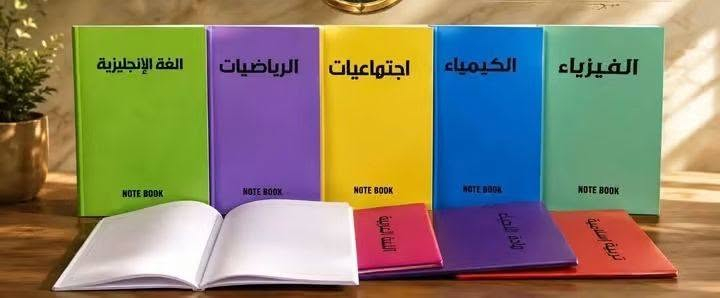 تتوفر لدينا قرطاسية كاملة بأنسب الأسعار
(للمرحلة الابتدائية والمتوسطة)
📚 توفرت دفاتر مدرسية لكافة المراحل بأرخص الأسعار
✏️ سارع بالحجز الآن!
📞 للتواصل والحجز:
***********
***********

نص مكتوب في الصور:
- تتوفر لدينا قرطاسية كاملة بأنسب الأسعار (للمرحلة الابتدائية والمتوسطة)
- توفرت دفاتر مدرسية لكافة المراحل بأرخص الأسعار سارع بالحجز الآن!
- للتواصل والحجز: *********** ***********