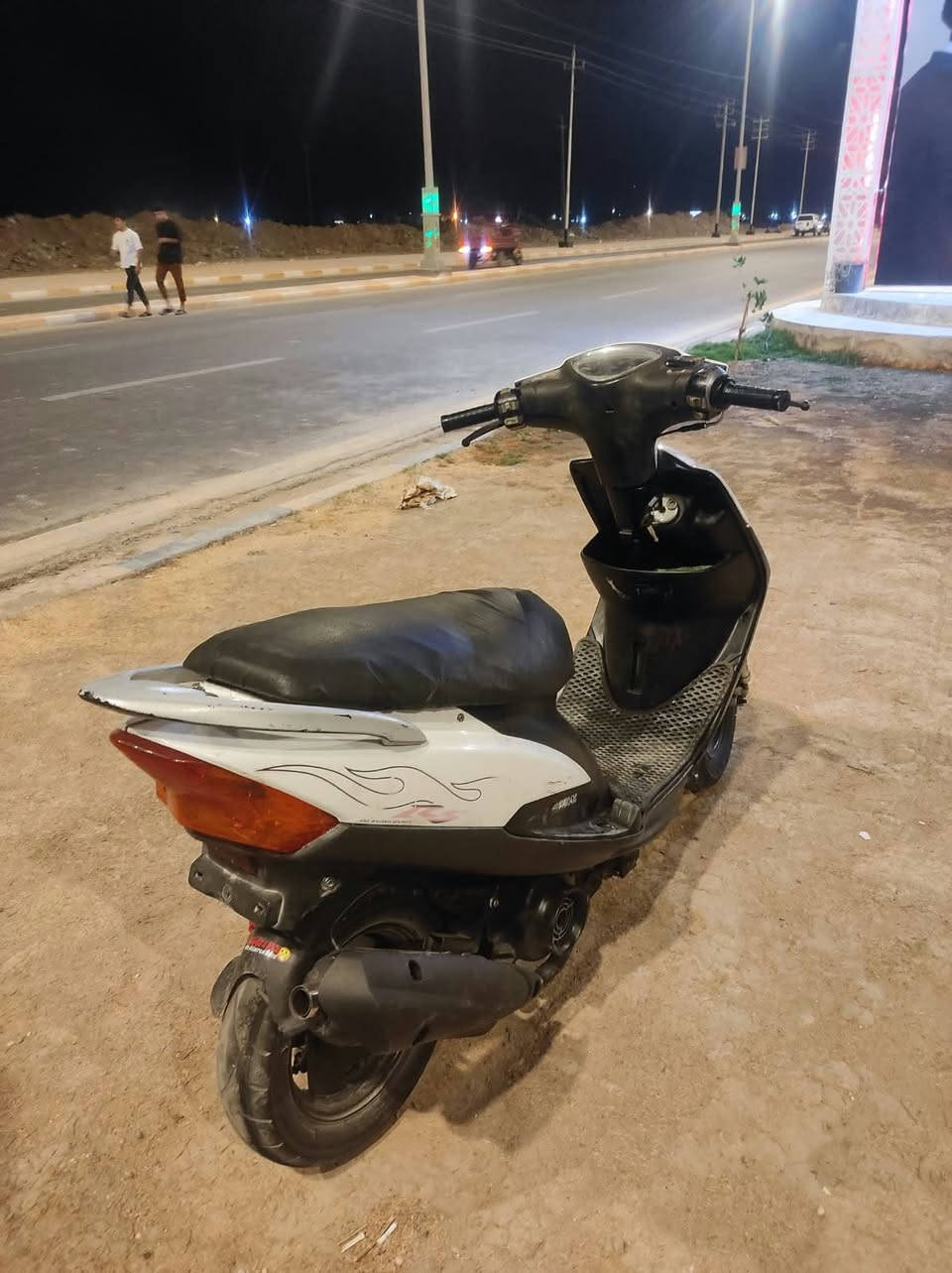 ماكس عدلة • بلادية • عاوزه باتري