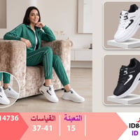 جملة • داخل العراق • توصيل محافظات