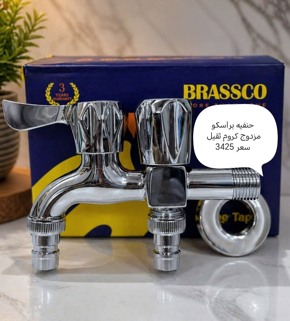 البيع جمله 
يوجد توصيل لكافة المحافظات 
تشكيلة حنفيات  باسعار مميزه للحجز والاستفسار زيارة موقعنا بغداد الشورجة باب الاغا أو الاتصال بنا 
*********** متوفر واتساب 
*********** متوفر واتساب
