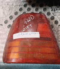 بك لايت • حاوية • توصيل
