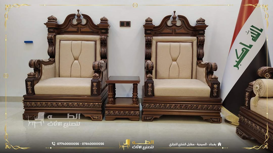 أثاثك لازم يناسب مساحتك… ويعبّر عن ذوقك.

في شركة الطه لتصنيع الأثاث، نصمّم وننفّذ كل قطعة حسب المقاسات المطلوبة، مع حرية اختيار التصميم والألوان والأقمشة، وباستخدام أجود أنواع الأخشاب الطبيعية.

✅ تنفيذ حسب الطلب والمقاسات
✅ خيارات متعددة من الألوان والأقمشة
✅ أقمشة مميزة، منها القديفة والمقاومة للماء
✅ تصنيع متقن يمنحكم الراحة والمتانة لسنوات

أنتم تختارون التفاصيل… ونحن نحوّلها إلى أثاث مصنوع خصيصاً لكم.

📞 *********** | ***********
📍 بغداد – السيدية – مقابل مدخل الشارع التجاري
