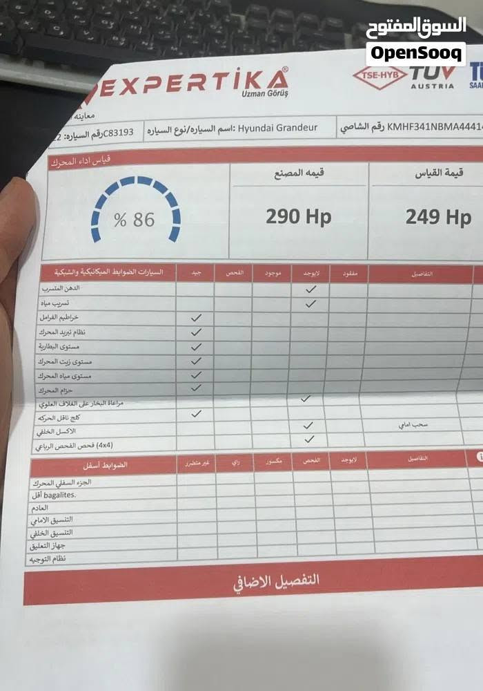 سلام عليكم
ازيرا غاز اربيل 2021 
مواصفات كوري 
محافظة البصره 
***********
