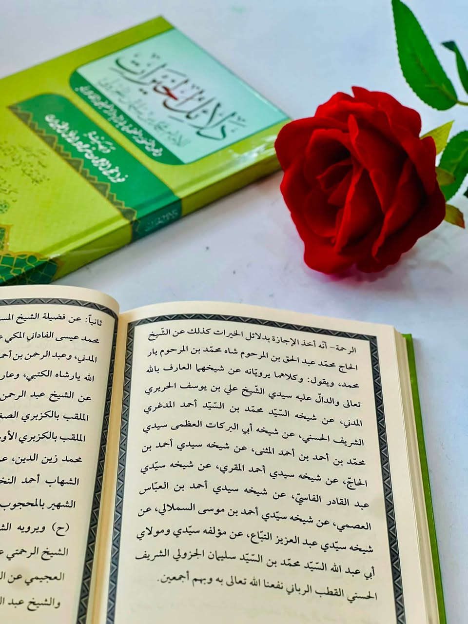 🔴وصلنا حديثاً

كتاب 

🔹دلائل الخيرات 🔹
 

تأليف:د.كرم عبدالعزيز محمد أمين الإمام   
 
الناشر دار أشرقت   

🔺جملة ▫️مفرد 🔺

🔹للطلب عبر الصفحة الرئسية اوعلى 🔹
🔹واتساب :⁨🔹***********
🔹واتساب:***********🔹
🔹واتساب:***********🔹
🔹تيليجرام : https://t.me/almadina2006.🔹

🔸يوجد لدينا توصيل إلى جميع المحافظات 🔸
