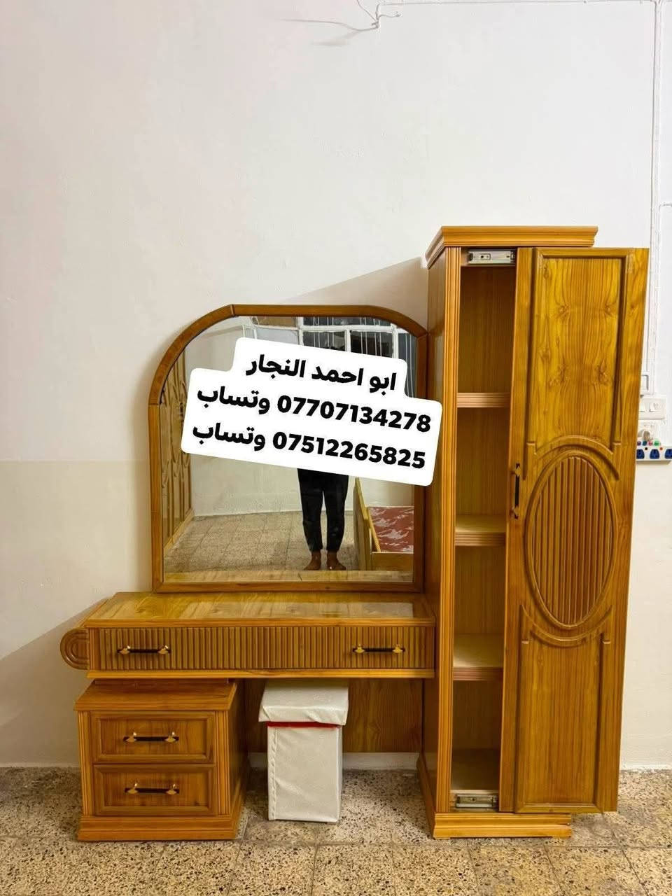 🔳 بالتقسيط بالتقسيط بالتقسيط🔳 

غرف نوم فصالات تركية حديثة بالتقسيط وبدون مقدمه لمده 18 شهر شوفلي المنظر والأناقة والتحفه الفنية بأيدي عراقية #محترفة خشب ثقيل صبغ حراري مقاوم ضد الماي فول موصفات عدنا بيع بالتقسيط وبدون مقدمه لمده 18 شهر يوجد توصيل لكافة القرى والمحافظات التواصل على الأرقام التالية
(ابو احمد النجار تعال ولا تحتار) 
*********** وتساب
*********** وتساب
