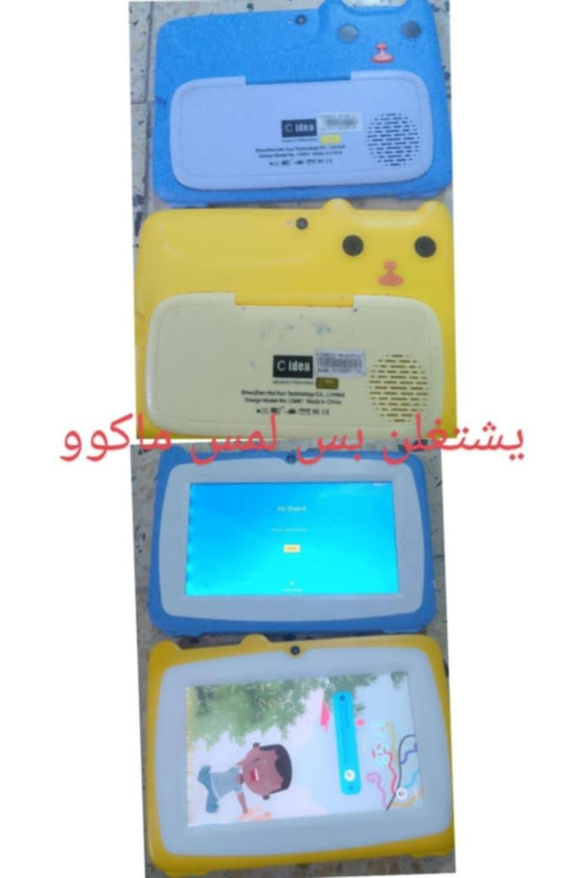 السلام عليكم متوفر 10ايبادات محتاجات كم شغله كما موضح بل صور قيم بل يرضي رب العالمين سعر55
مكاني نجف  عباسيه ***********
