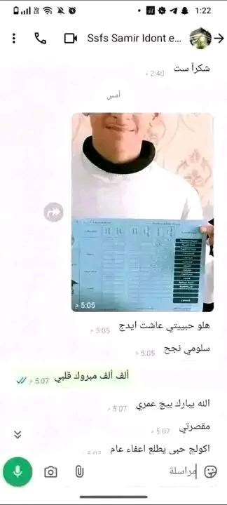 تدريس خصوصي • متوسطة وإعدادية • بسماية