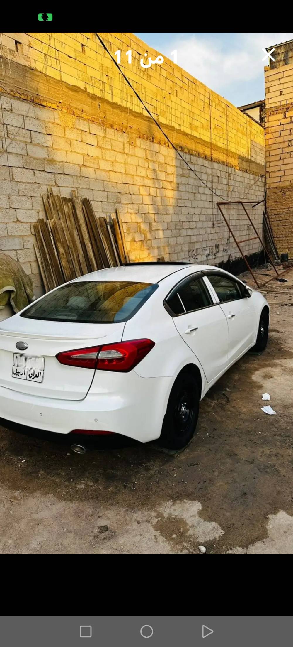 سيراتو خليجي • ٢٠١٣ • فول