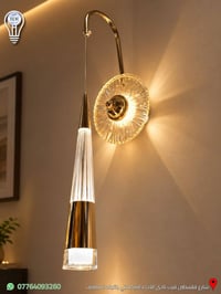 براكيت حائط • كرستال • LED ٣ ألوان