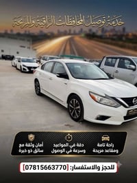 باچر • تكريت • الساعة ٧
