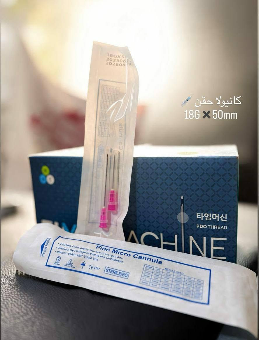 مكتب الأسكا • نيدلات حقن • كانيولا 22G 70mm