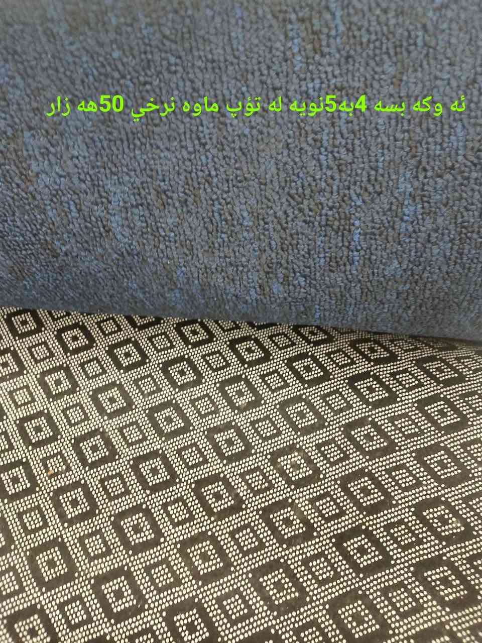 جديد • ٤×٥