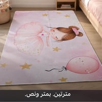 شبكة ناموس • مقاس ٢×١٫٥م • خزان