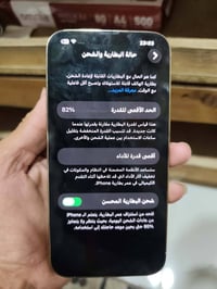 آيفون ١٣ برو ماكس • ١٢٨ • امريكي