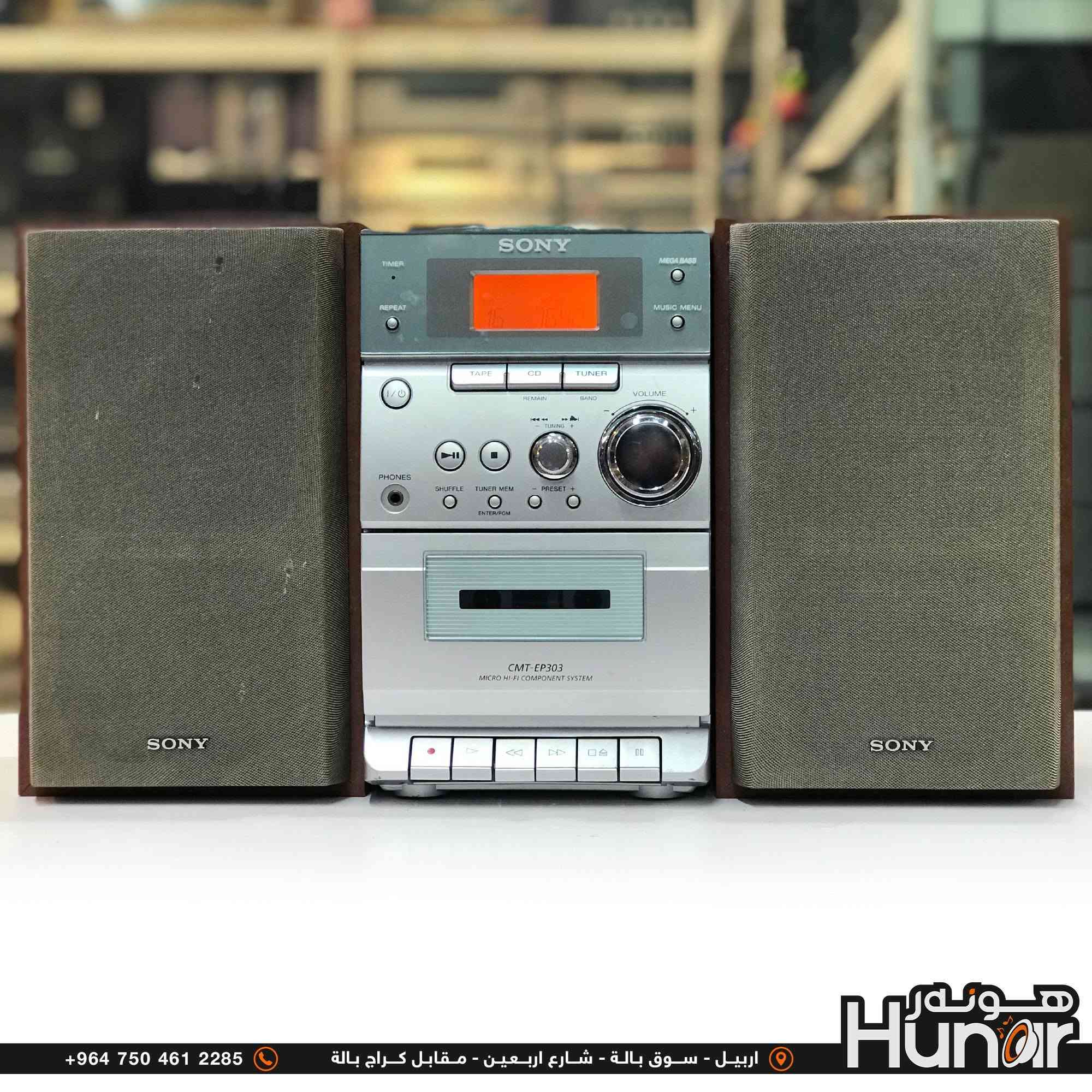 SONY MINI SYSTEM
هذا الجهاز هو نظام هاي-فاي صغير (Micro Hi-Fi System) من إنتاج شركة سوني (Sony)، ورقم الموديل هو CMT-EP303.

​بناءً على الصورة، إليك أبرز الميزات والوظائف لهذا النظام الكلاسيكي:

​الأجزاء والمكونات:

​الوحدة الرئيسية: في المنتصف، باللون الفضي مع أزرار وشاشة عرض.

​السماعات (Speakers): سماعتان جانبيتان منفصلتان (ستيريو) باللون الرمادي وإطار خشبي، يحملان شعار 

المصادر وميزات التشغيل:

​كما يتضح من الأزرار الموجودة في الواجهة، يدعم الجهاز المصادر التالية:

​مشغل أقراص مضغوطة (CD Player): يظهر زر "CD"، ومكان إدخال القرص يكون غالباً من الأعلى (Top-loading) في هذا التصميم.

​مشغل كاسيت (Cassette Deck): يظهر الدرج بوضوح في النصف السفلي من الوحدة الرئيسية، مع وجود نقش "CMT-EP303 MICRO HI-FI COMPONENT SYSTEM" عليه.

​راديو (Tuner): يوجد زر "TUNER"، مما يعني أنه
​مشغل أقراص مضغوطة (CD Player): يظهر زر "CD"، ومكان إدخال القرص يكون غالباً من الأعلى (Top-loading) في هذا التصميم.

​مشغل كاسيت (Cassette Deck): يظهر الدرج بوضوح في النصف السفلي من الوحدة الرئيسية، مع وجود نقش "CMT-EP303 MICRO HI-FI COMPONENT SYSTEM" عليه.

​راديو (Tuner): يوجد زر "TUNER"، مما يعني أنه يحتوي على راديو FM/AM.

​شريط كاسيت (TAPE): زر مخصص لاختيار وضع تشغيل الكاسيت.

​الأزرار والمنافذ الأمامية:

​الشاشة: شاشة رقمية مضيئة (تظهر باللون البرتقالي في الصورة) لعرض رقم التراك، الوقت، أو تردد الراديو.

​زر الطاقة (I/'): للتشغيل والإيقاف.

​منفذ سماعات الرأس (PHONES): فتحة مقاس 3.5 ملم لتوصيل سماعات الرأس للاستماع الخاص.

​التحكم في الصوت (VOLUME): قرص دوار كبير

( کوردی • عربي )

🟢توصيل موجود الي جميع المحافضات
🟡گەياندن هەیە بۆ هەموو شوێنێک

🟠مــعـرض هــونـەر
🔸للـصوتــیات(امبلیفایر• سماعة• رادیو• انتیك• مایكروفون)
🔸عــنـوان• اربیل سوق بالة • شارع اربعین
🔸مـوبایـل• ***********
                   ***********

🔵پـێـشانـگای هــونـەر
🔹بۆ ئامێری دەنگی و کارەبایی(ئیمپلیفایر• سەماعە• ڕادیۆ• مایکرۆفۆن)
🔹ناونیـشان• هەولیر • بازاری لەنگەی ٤۰م
🔹مـــۆبـایـل• 
***********
***********

•••••••••••••••••••••••••••••••••••••••••••••••••••
#iraq #kurdistan #duhok #zaxo #hawler #karbala #slemani #erbil #baghdad #kurd #kurdish #akre  #karkuk #kuwait #najaf
#amplifier #audio #subwoofer #sound #music #audiophile #bass #stereo #amplifiers #speaker #soundsystem #speakers
#اربيل #العراق #بغداد

نص مكتوب في الصور:
- +964 750 461 2285 اربيل - سوق بالة - شارع اربعين - مقابل كراج بالة Hunar
- +964 750 461 2285 اربيل - سوق بالة - شارع اربعين - مقابل كراج بالة هنور Hunar
- +964 750 461 2285 اربيل - سوق بالة - شارع اربعين - مقابل كراج بالة هونر Hunor
- +964 750 461 2285 اربيل - سوق بالة - شارع اربعين - مقابل كراج بالة هونر Hunar