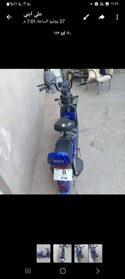 دراجة شحن للبيع السعر 190وبيهة مجال كلشي مابيهة نضيفة حيل بس بيهة باتري ضعيف بيهة بصمتين تشغيل عن بعد هورن اكلوب اشارات كلشي شغال بس بيهة باتري واحد ضعيف***********التواصل وشكرأ

نص مكتوب في الصور:
- علي ابني
- 27 يوليو الساعة 7:01 م
- 113 of 109
- علي ابني 27 يوليو الساعة 7:01 م ١١٣ of ١١٢
- 04 يونيو الساعة 1:43 م
- 113 of 106
- علي ابني 27 يوليو الساعة 7:01 م ١١٣ of ١١٠