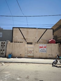 🏠 السلام عليكم ورحمة الله للبيع بيت بموقع مميز في حي السلام مقابل  مجم...